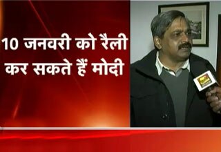 दिल्ली में मोदी करेंगे रैली