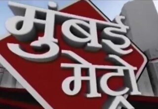 BJP-Shiv Sena reunites in Maharashtra