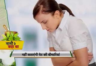 पेट की बीमारी से निजात पाने के आसान नुस्खे