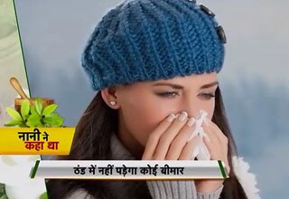 नानी ने कहा था