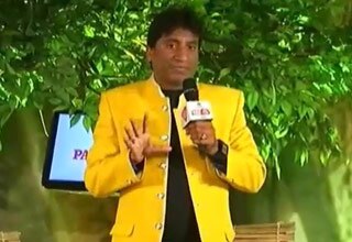 कॉमेडियन राजू श्रीवास्तव