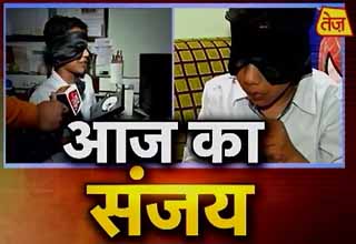 A maggicale boy who can see everything