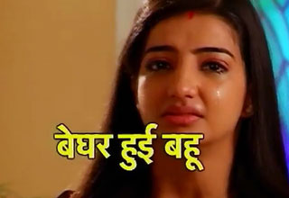 मोदी हाउस से बेघर हुई परी