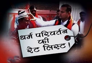 स्पेशल रिपोर्ट