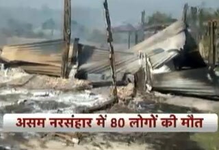 स्पेशल रिपोर्ट