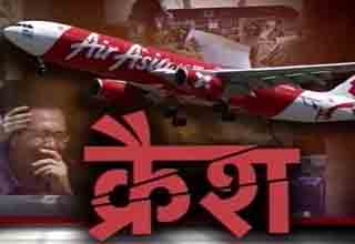 plane crash indonesia