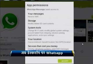 जल्द ही आप डेस्कटॉप पर कर सकेंगे WhatsApp का इस्तेमाल