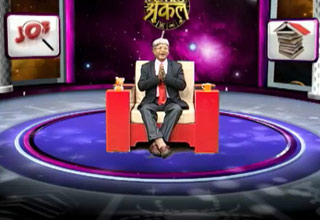 ऐस्ट्रो अंकल