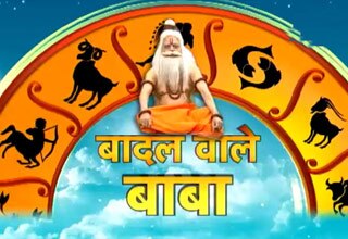 बादल वाले बाबा