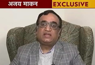 अजय माकन