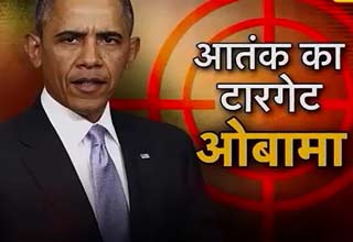 बराक ओबामा