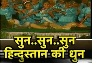 india makes world record in flute recital