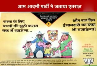 bjp's controversial advertisement for delhi election