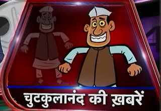 चुटकुलानंद