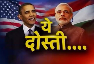 ये दोस्ती...