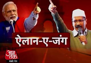 दिल्ली में विधानसभा चुनाव