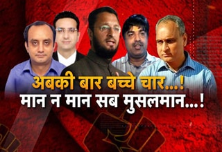 हल्ला बोल