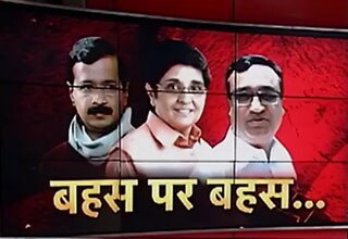 हल्ला बोल