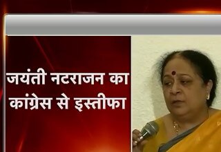 जयंती नटराजन