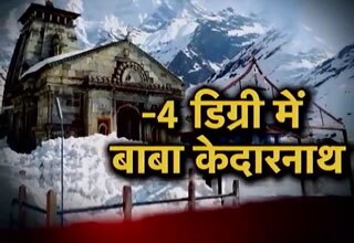 केदरानाथ मंदिर