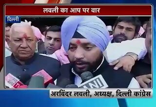 अरविंदर सिंह लवली