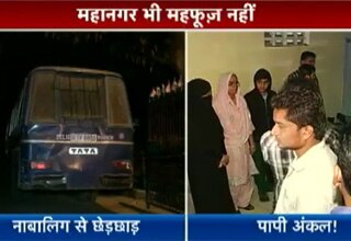 चॉकलेट अंकल के नाम से मशहूर था 60 साल का बुजुर्ग