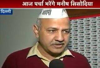 मनीष सिसोदिया