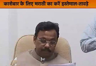 मुंबई मेट्रो