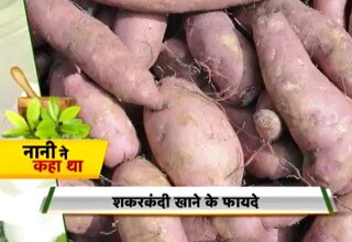 नानी ने कहा था