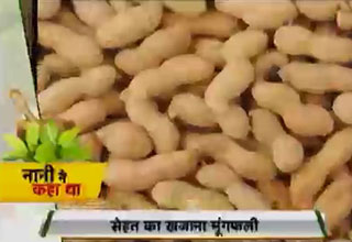 नानी ने कहा था