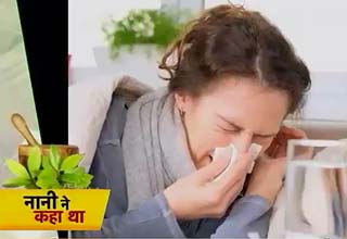 नानी ने कहा था