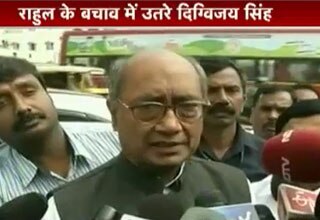 digvijay singh