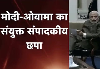 मोदी और ओबामा ने कहा चले साथ-साथ