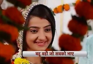 सास बहू और बेटियां