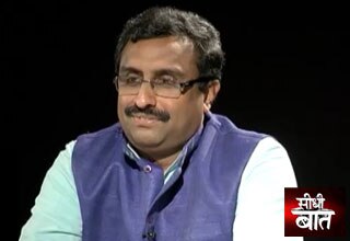 सीधी बात