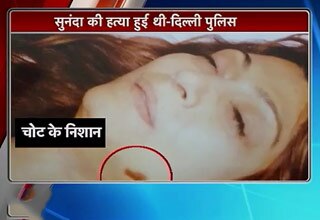 सुनंदा पुष्कर के शव की तस्वीर