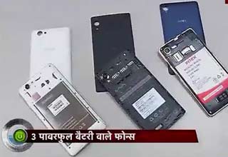 बढ़िया बैटरी बैकअप वाले स्मार्ट फोन