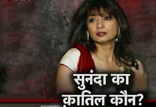 सुनंदा पुष्कर मर्डर केस