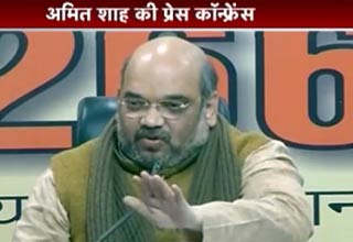 अमित शाह