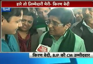 किरण बेदी