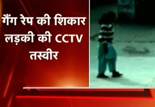 CCTV फुटेज