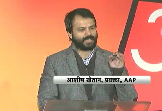 आशीष खेतान