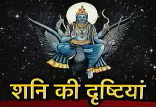 lord shani