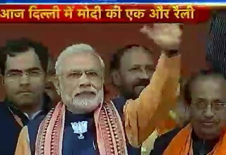 नरेंद्र मोदी