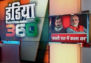 नरेेंद्र मोदी के आसरे बीजेपी की नैयाj