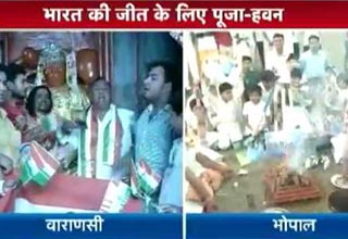 जीत के लिए हो रही हैं पूजा