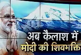 कैलाश मानसरोवर जाएंगे मोदी!