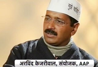 केजरीवाल ने लगाया EVM से छेड़छेाड़ का आरोप