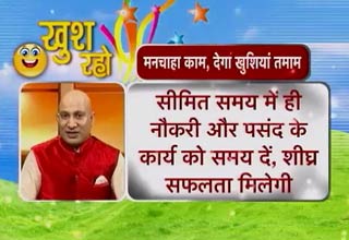 क्या आप अपनी नौकरी से खुश नहीं हैं, तो अपनाइए यह उपाय