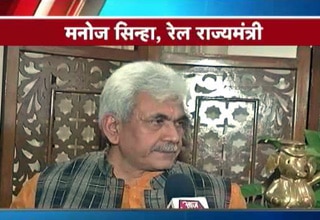 रेल राज्य मंत्री मनोज सिन्हा